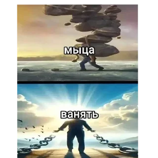 Telegram sticker 🖼 Гавна брат id @eycase