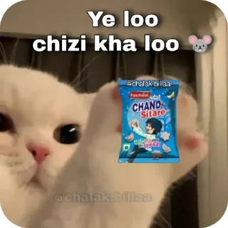 Telegram sticker 🤲 Subaruツ's