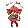 Video sticker 🥖 Kasane Teto @vocamoji