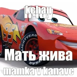 Telegram stiker 🚗 Больше стикеров тут: @stekert