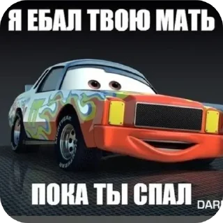 Video sticker 🚗 Больше стикеров тут: @stekert
