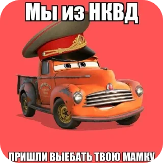 Telegram stiker 🚗 Больше стикеров тут: @stekert