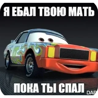 Telegram stiker 🚗 Больше стикеров тут: @stekert