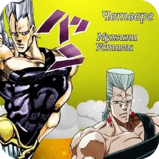 Telegram sticker 📖 Больше стиков тут: @stikery4