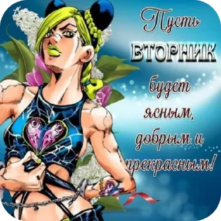 Video sticker 🖼 Больше стиков тут: @stikery4