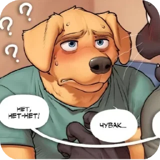 Telegram sticker 🍀 Passing love