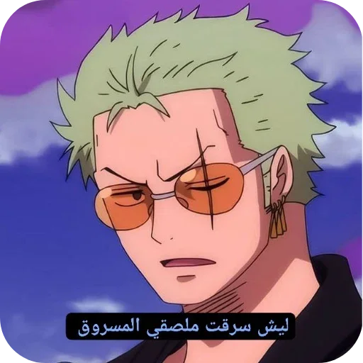 Telegram sticker 😐 حزمة الكرنج هع هع هع