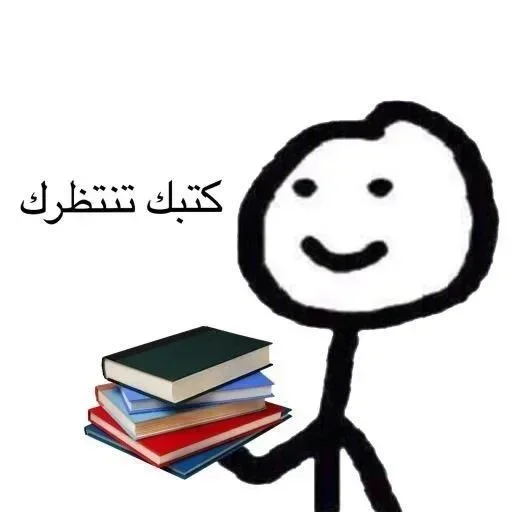 Telegram sticker 🍧 حزمة الكرنج هع هع هع