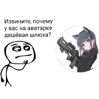 Video sticker 🤔 Аниме - говно @antianime_group