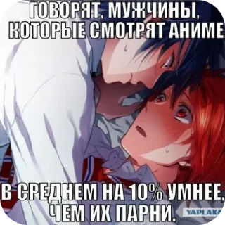 Video sticker 🤔 Аниме - говно @antianime_group
