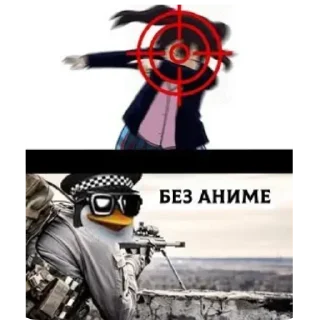 Телеграм стикер 🤫 Аниме - говно @antianime_group