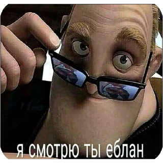 Telegram sticker 🫥 Галерея тик тока @stickrubot