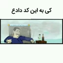 Video sticker 😂 @betokhmemon