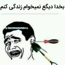 Telegram sticker 😂 @betokhmemon