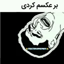 Telegram sticker 😂 @betokhmemon