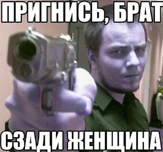 Telegram sticker 🔫 I hate woman