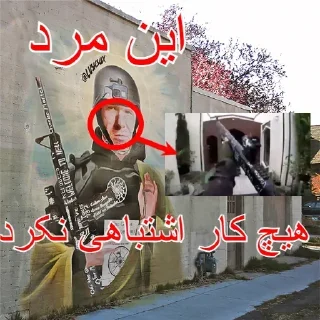 Telegram sticker 🤡 ملات سفت بدمز حرکت !