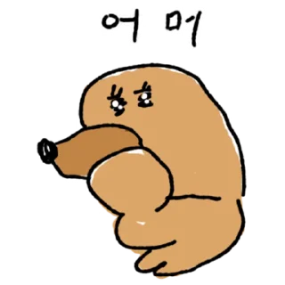 Video sticker ⭐ 제멋대로 쥐순이 6 @manbull_sticker_bot