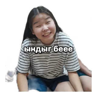 Telegram sticker 😬 ажыгбайлар