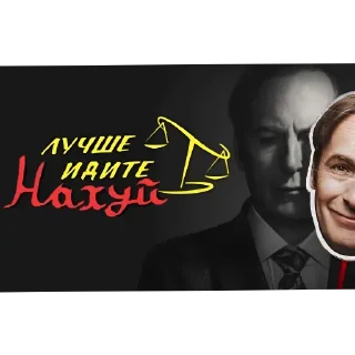 Sticker 🤲 Автор царь и бог