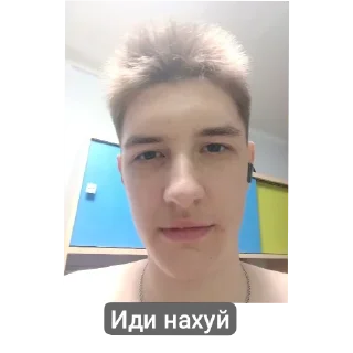 Video sticker 💇 Автор царь и бог
