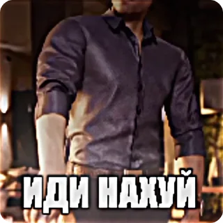 Телеграм стикер 🌟 Автор царь и бог