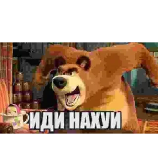 Телеграм стикер 🥰 Автор царь и бог