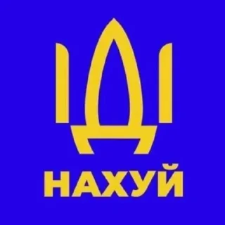 Телеграм стикер 🤬 Автор царь и бог