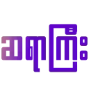 Video sticker 😎 For_MK @TgEmojis_bot