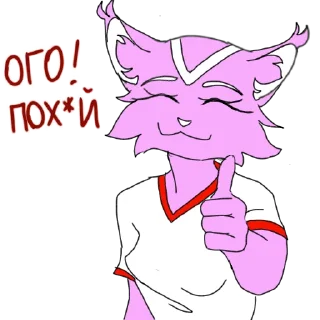 Telegram sticker 😋 Maks