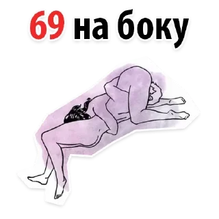 Video sticker 😍 Позы 18+ 👉 @pornostikerys 🔞
