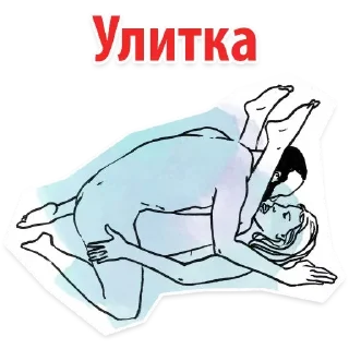 Телеграм стикер 😉 Позы 18+ 👉 @pornostikerys 🔞
