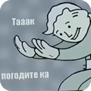Telegram stiker 👍 Все стикеры тг кликай и бери 👉 @stiki_tg_nah_canal
