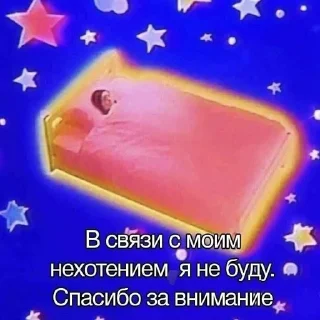 Telegram sticker 😌 кулебяка