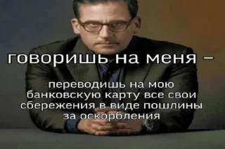 Telegram sticker 😠 кулебяка