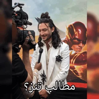 Video sticker ⚡ فرشش قرمز فلش