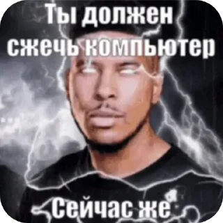 Телеграм стикер 🖼 Pidoras :: @fStikBot