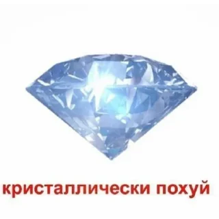 Телеграм стикер 🔆 Pidoras :: @fStikBot