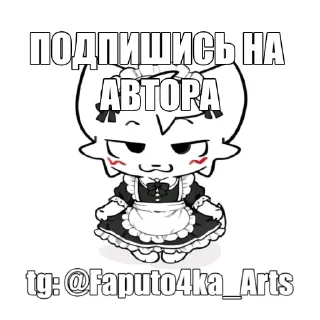 Sticker ❤️ №1 Silly Boy Kisser by @BoyKisserMemes