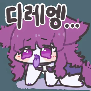 Video sticker 👻 창고 디레지에콘 @DCConSticker