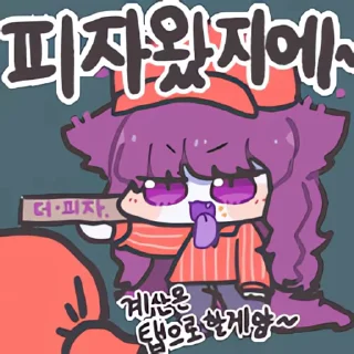 Video sticker 👻 창고 디레지에콘 @DCConSticker