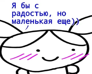 Video sticker 🔞 соляночка :: @fStikBot