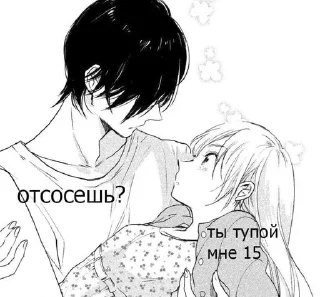 Sticker 💫 соляночка :: @fStikBot