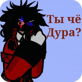 Telegram sticker 🧸 Саняшка поняшка🙂‍↕️