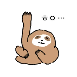 Video sticker ⭐ 느릿한 친구들 @moe_sticker_bot