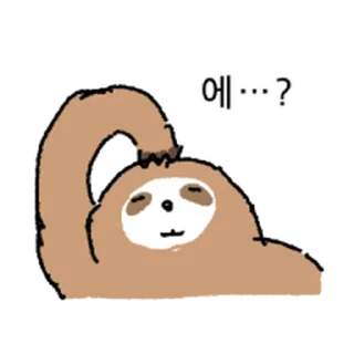 Telegram sticker ⭐ 느릿한 친구들 @moe_sticker_bot