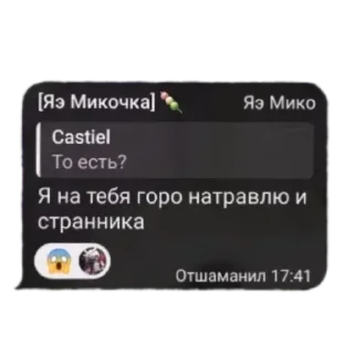 Sticker 🌸 #Соо флуда "Crimson Masquerade🥂🎭"