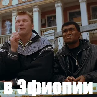 Video sticker 🇪🇹 Жмурки @freetopsticker