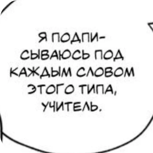 Telegram stiker 👍 Лёгкий наркотик ⛴️🚜🛀