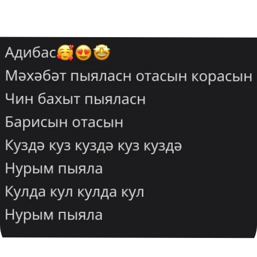 Telegram stiker 👍 Лёгкий наркотик ⛴️🚜🛀